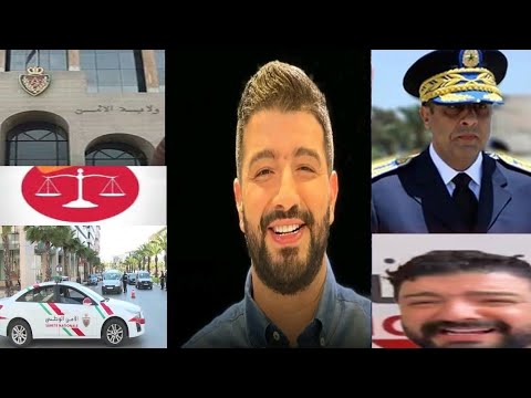 عاجل جديد في قضية إعتقال الفنان حمزة الفيلالي بسبب شيكات بدون رصيد