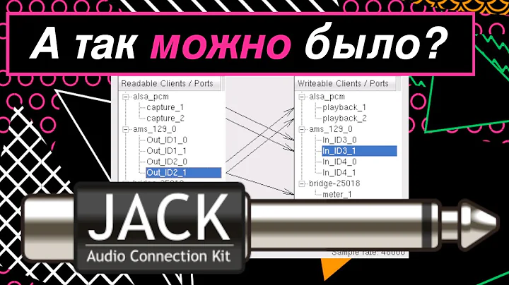 Хотя бы попробуйте JACK (Jack Audio Connection Kit)