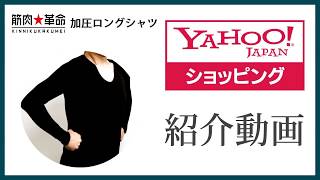 加圧ロングシャツ　加圧シャツ 加圧インナー 長袖 3枚セット ロングTシャツ メンズ 筋トレ 防寒グッズ 加圧トレーニング 着圧シャツ 腹筋 暖かい　kaatulongt