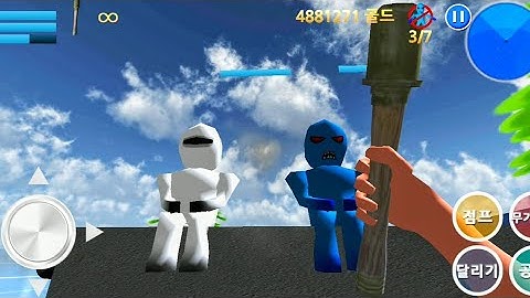 Finding Blue (KOR) Walkthrough - Level 5-4 Gameplay