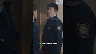 Повысили в звании😂#патруль #полковник#полиция#смех#рекомендации#shorts