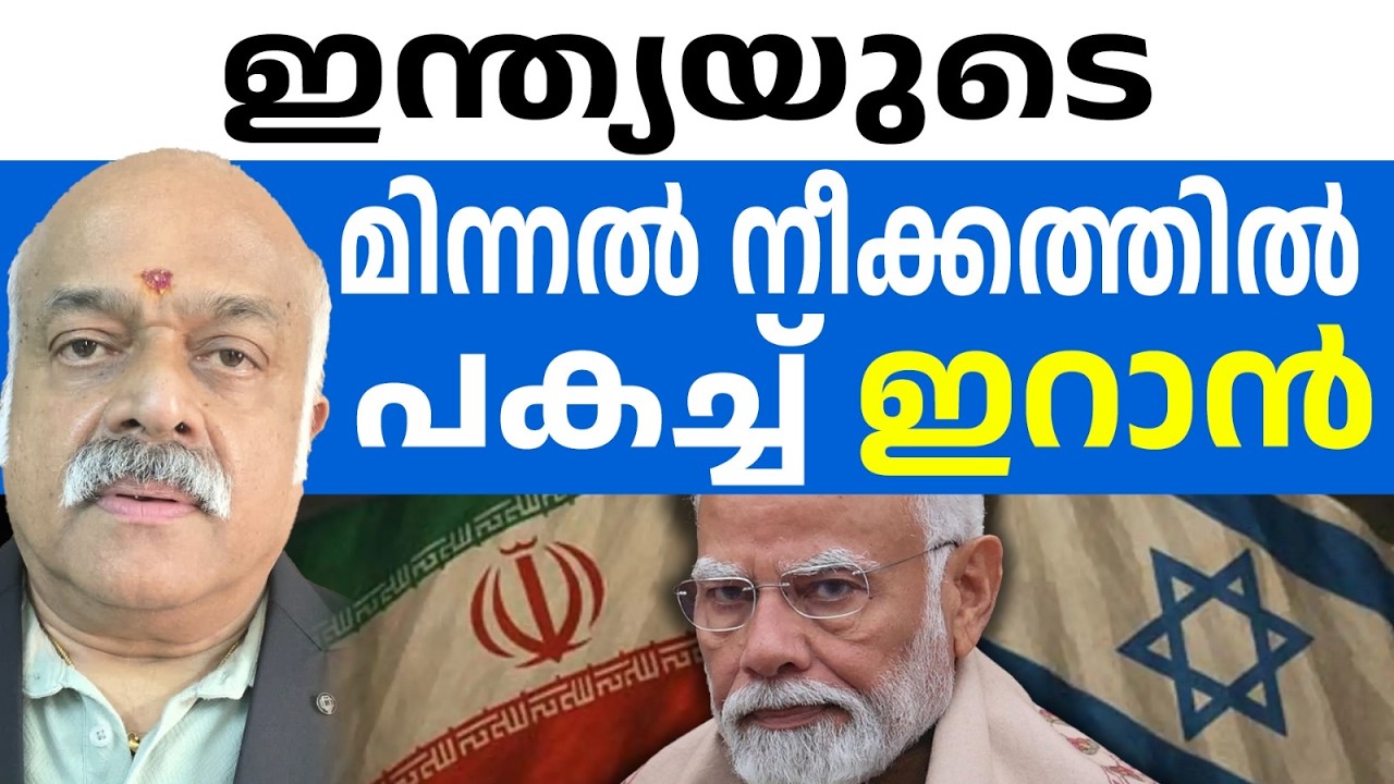 Mathava Kumar Chat അമേരിക്കക്ക് എട്ടിന്റെ പണി | MM CHAT | NETANYAHU | MODI - YouTube