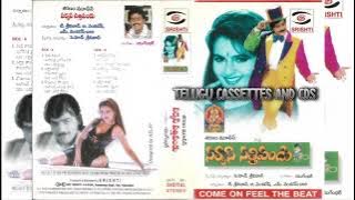 Circus Sathipandu Movie Songs | Vastava Janaki Song | Hd Cassette Rip | 