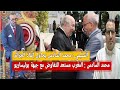 المخزن محمد6 مستعد لإنقاذ الجزائر دول الغرب توجه صفعة للمخزن محمد6 يستجدي الدول المغاربية المخزن محمد6 مستعد لإنقاذ الجزائر دول الغرب توجه صفعة للمخزن محمد6 يستجدي الدول المغاربية