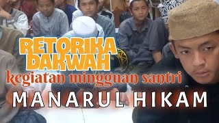⏩️ RETORIKA DAKWAH - KEGIATAN MINGGUAN SANTRI MANARUL HIKAM