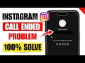 instagram call ended problem 2025 | instagram par call nahi ho raha hai | call ended instagram
