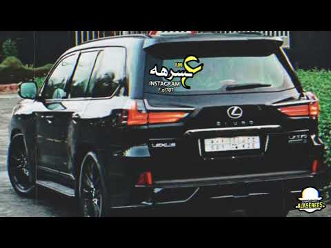 اقوى شيله ريم حماسيه مطلوبه اص اص ولا نبي نسمع نفس شمر الغلبا ماجد الرسلاني