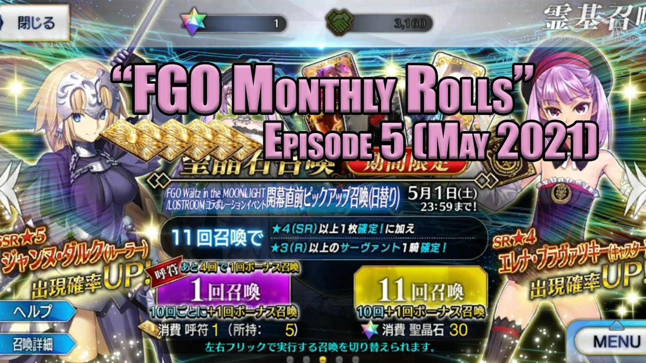 FGO Monthly Rolls (Episode 5) - Jeanne d'Arc