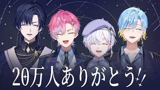 おそろい衣装、4人並んで見せます!