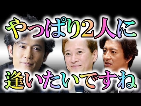 是こそ永久保存版…!? きちんとSMAPを消化することが出来た稲垣吾郎の発言に感動する人多数…!? SMAPの中間管理職と言われた稲垣がキーパーソンに…!?