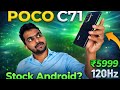 POCO C71 Review | Google Pixel Killer @ ₹5999 - BUT?| தமிழில்