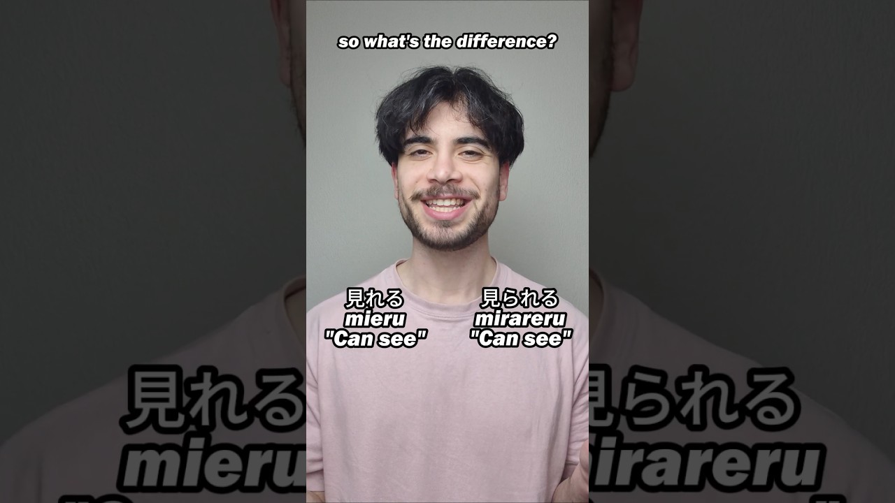 見える (mieru) VS 見られる (mirareru) - Two ways of saying "can see" in Japanese