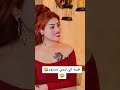 طيبه اني لبسي مستور