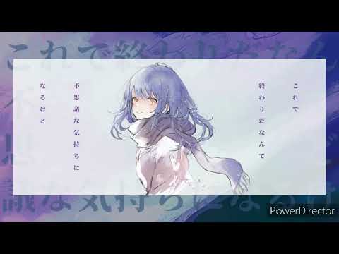 夜撫でるメノウ【18歳弾き語りCover】