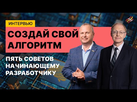 Роботы для трейдинга. Как устроена алгоритмическая торговля на бирже?