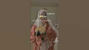 "رَبِّ اشْرَحْ لِي صَدْرِي ۝ وَيَسِّرْ لِي أَمْرِي" (سورة طه🤲🏻🤲🏻😇😇