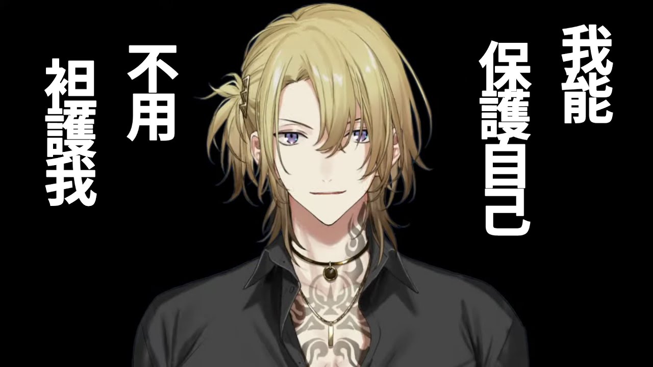 【Luca Kaneshiro/中英雙字】關於CP圖及袒護BOSS的聲明【彩虹社中譯/COOKING SIMULATOR】