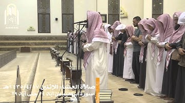 محمد اللحيدان ,عشاء الأثنين 17/4 ما تيسر من سورة إبراهيم بديعة
