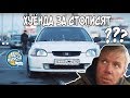 Есть ли живые модные хонды в Спб за 150? #NOMUSCLEGARAGE