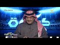 برنامج كورة 1 مارس 2020 الحلقه كامله