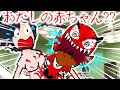 これ、私の赤ちゃん??【怖い話 アニメ】妊婦ママから妖怪おばけが産まれてしまう・・病院で恐怖の入院で緊急手術・・