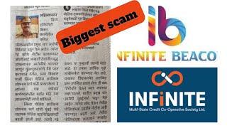 Infinite beacon biggest scam in maharashtra..latest update | Infinite beacon ♾️ 