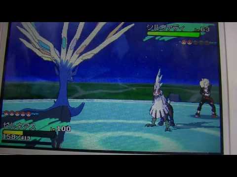 ポケモンサンムーン防衛戦グラジオ