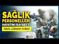 İsrail Ordusu Ateşkese Rağmen Sağlık Personellerini Vurdu! | NTV