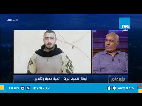 رأي عام والد الشهيد مغربي يوضح سبب تسميته خالد دبابة