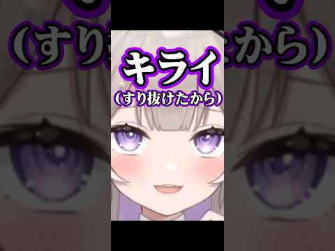 貴様は絶対ゆるさない【原神】【夜絆ニウ / NeoPorte (ネオポルテ) 】 #vtuber #原神 #genshinimpact #切り抜き