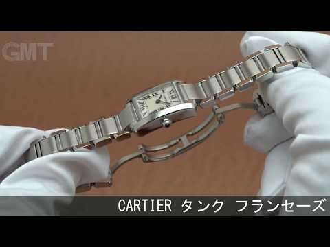 CARTIER カルティエ ウォッチ タンクフランセーズSM 時計 W51008Q3 腕時計
 ステンレス ホワイト クオーツ ホワイト文字盤 レディース【中古】【473】 中古)CARTIER カルティエ タンク フランセーズ SM W51008Q3（商品ID