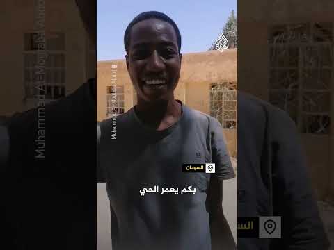 سودانيون ينظمون حملة نظافة لحي في الخرطوم بحري