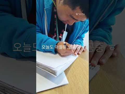 아들의 사주에 있다는 천문 ㅎ