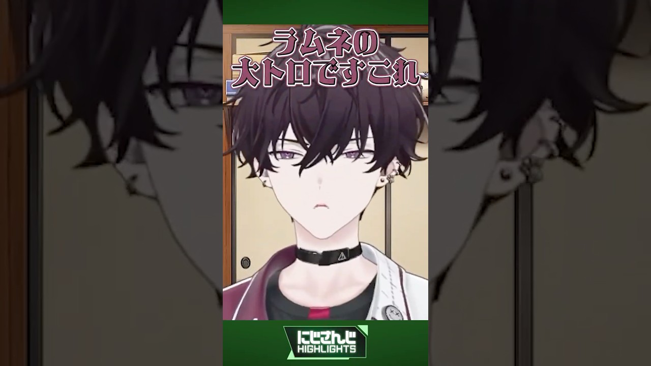 咆哮 社築/恋リア Rei7男虎/同じ構え 花畑チャイカ鏑木ろこ/食レポ 佐伯イッテツ/信頼関係 夕陽リリ/ハイテンション レオス・ヴィンセント【今週のにじさんじハイライト】