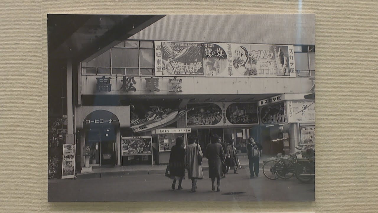 Photo Exhibition Featuring Kagawa Landscapes from Half a Century