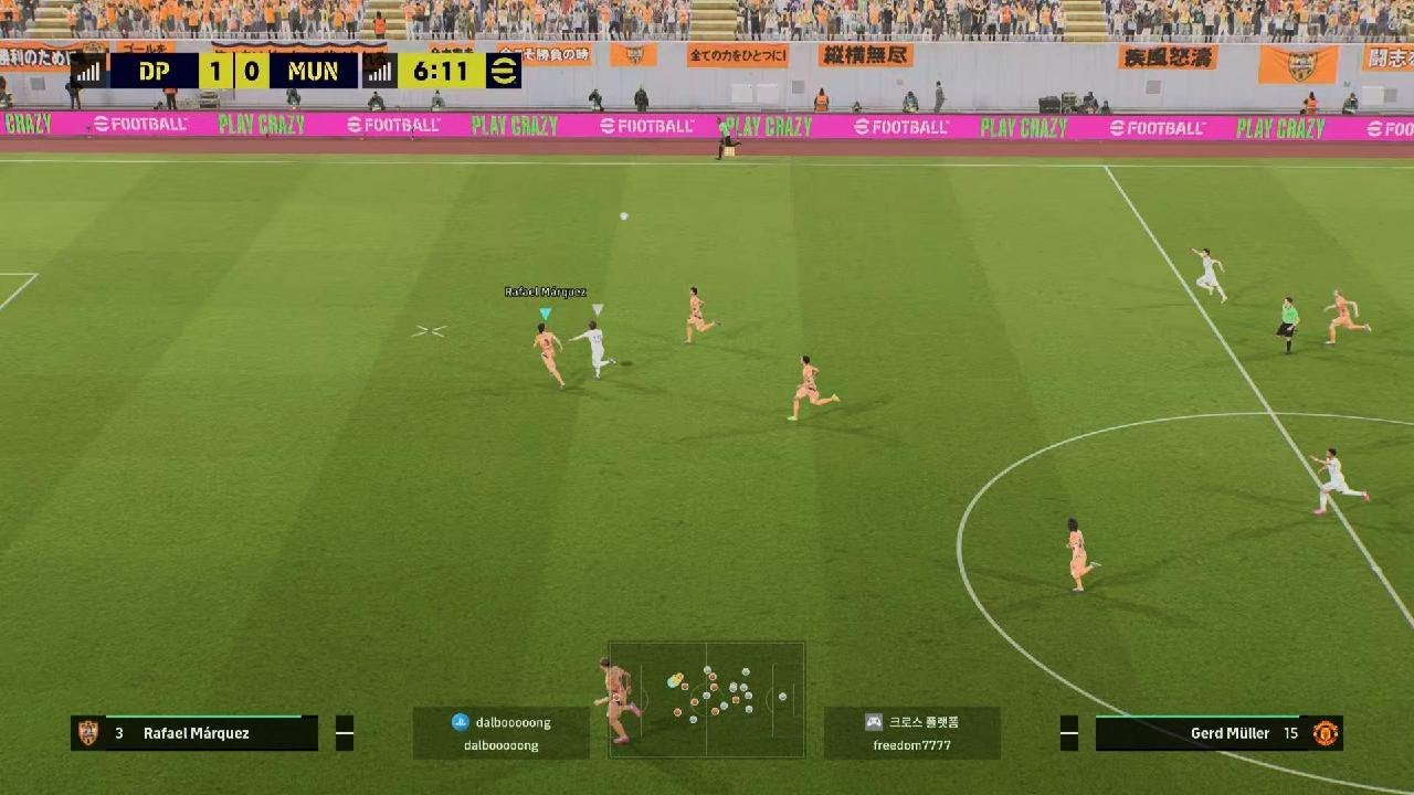 eFootball_20260301204717