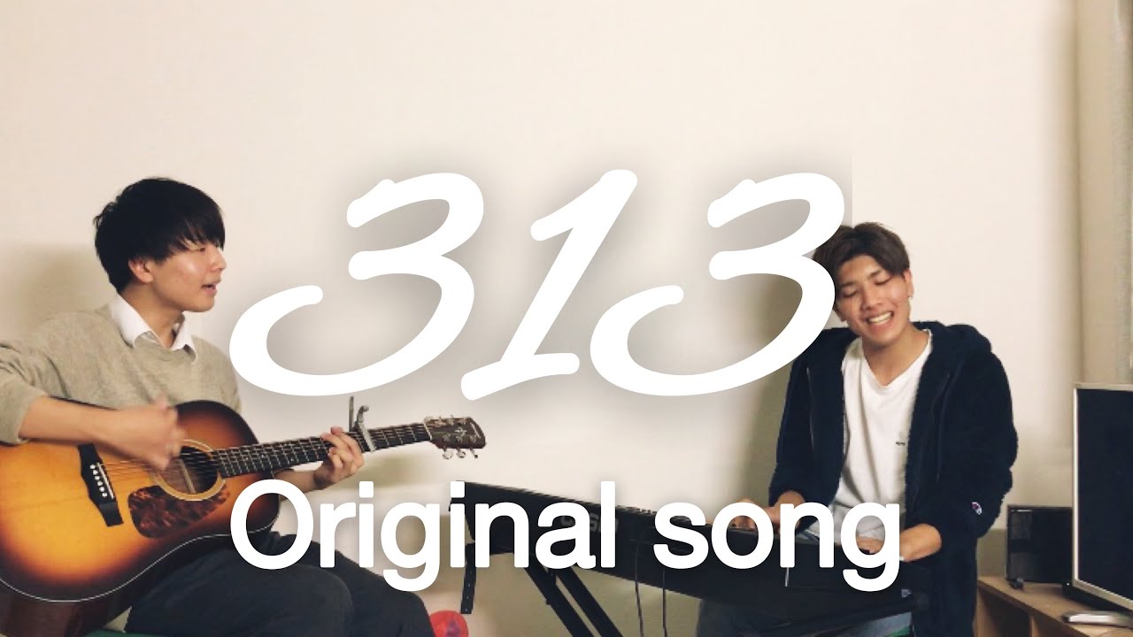 どんちっち鈴木 鈴木鈴木のOriginal Song「313」。 - YouTube