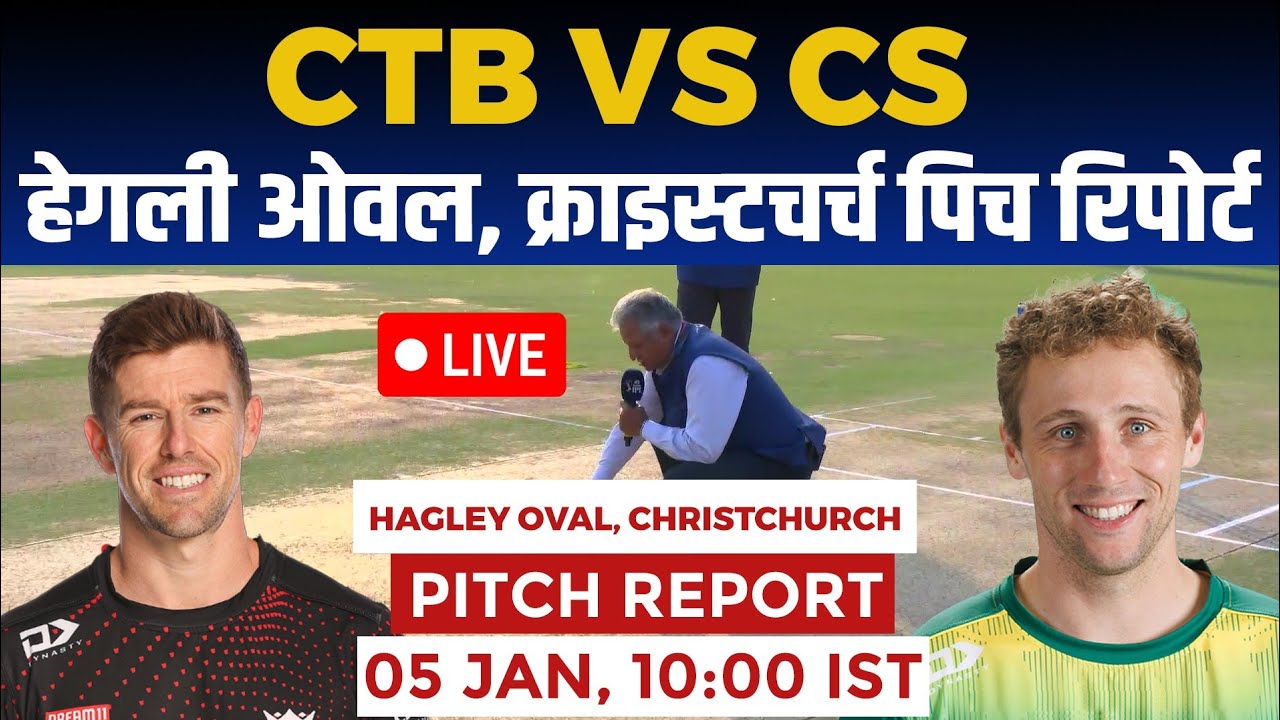 CTB vs CS Pitch Report, Hagley Oval Christchurch PITCH Report, Christchurch Pitch Report 2024