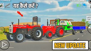 Indian Vehicles Simulator 3d Trolley Alag Kaise Kare || Indian Vehicle Simulator Game