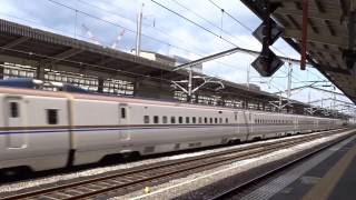 JR East E7 Shinkansen