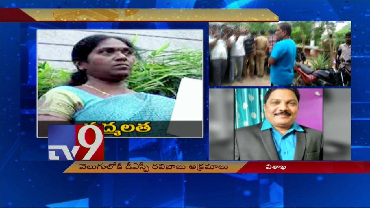 Stories of Don DSP Ravi Babu's criminality come to light - TV9