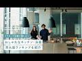 【家づくり】2026年最新の売れ筋ランキングを大公開！ ミラタップ(旧サンワカンパニー)のキッチン・洗面台、人気の秘訣とは？【インテリア研究室】