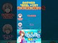 女の子の言う「特別感」について、福山さんから世の男性陣にアドバイス！ #ぐらんぶる 華金ラジオ第11回より #shorts #安済知佳 #福山潤