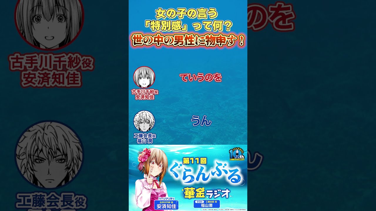 5000兆点】接客時の笑顔を教えてくれる葛葉【スマイル】 - YouTube