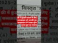 जय माता दी, हर हर महादेव