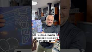 Скоро выложу чем меня удивит Дмитрий Голубев #автозвук #automobile #recoilaudio