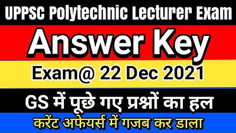 UPPSC Polytechnic Lecturer Exam Answer key 2021 GS| Exam 22 December 2021 | पालीटेक्निक प्रवक्ता