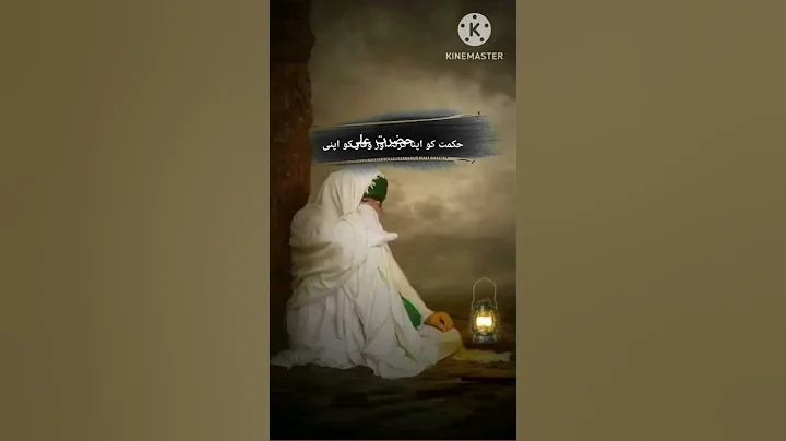 Best urdu quotes of hazrat Ali R.A #viralvideo #video #quote #viral #pyaribaten #