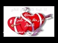 لا تسالني من أنا حصريا لمنتديات عشاق الادب