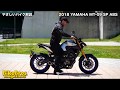 やさしいバイク解説：ヤマハ MT-09 SP